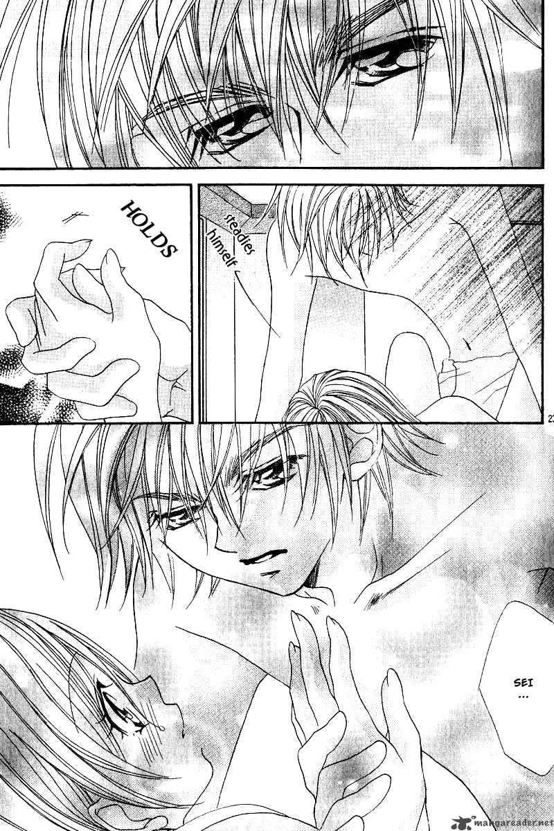 Kiss Dake ja Kaesanai Chapter 4 page 26