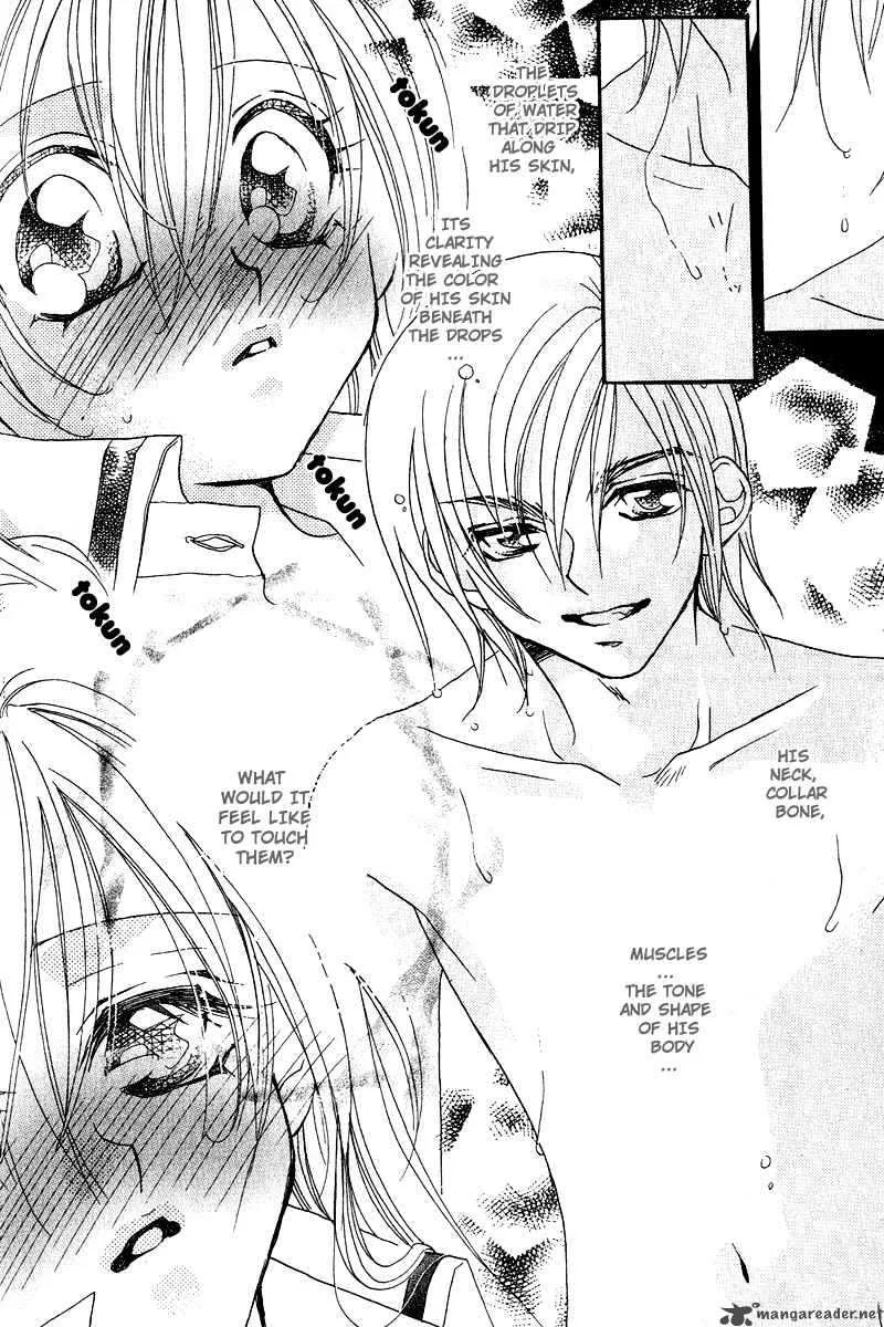 Kiss Dake ja Kaesanai Chapter 4 page 19