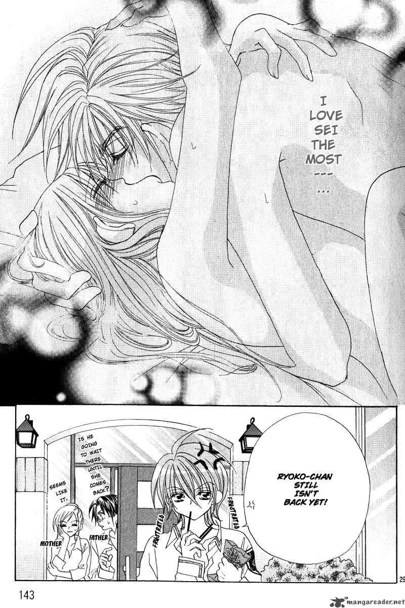 Kiss Dake ja Kaesanai Chapter 4 page 32