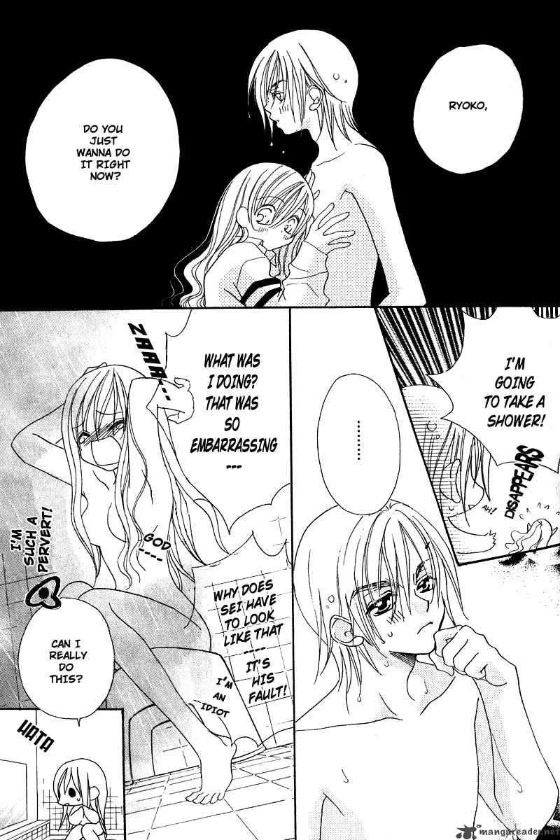Kiss Dake ja Kaesanai Chapter 4 page 20