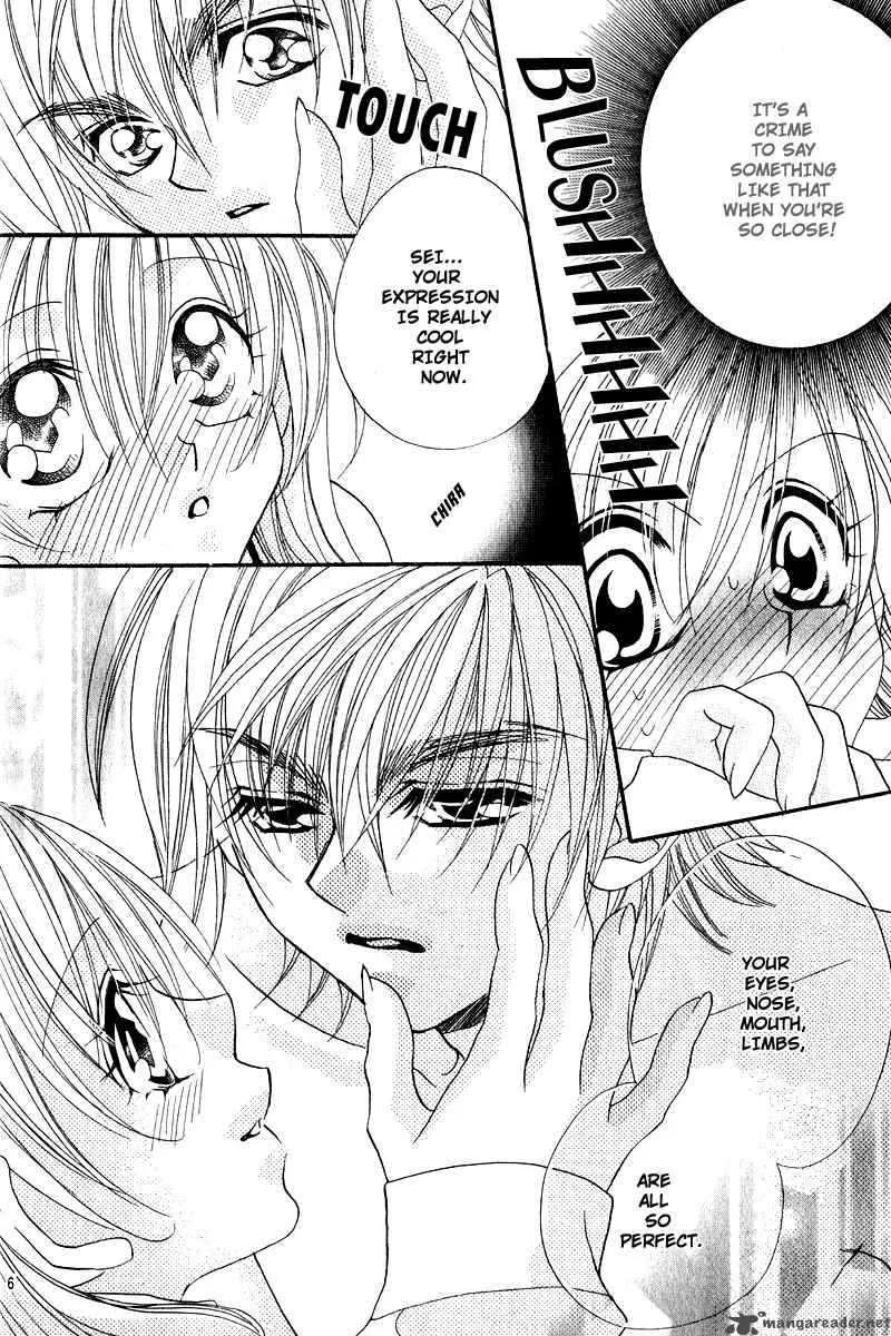 Kiss Dake ja Kaesanai Chapter 4 page 9