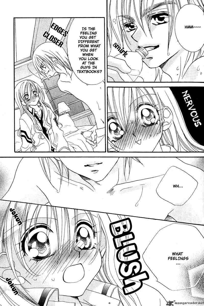 Kiss Dake ja Kaesanai Chapter 4 page 18