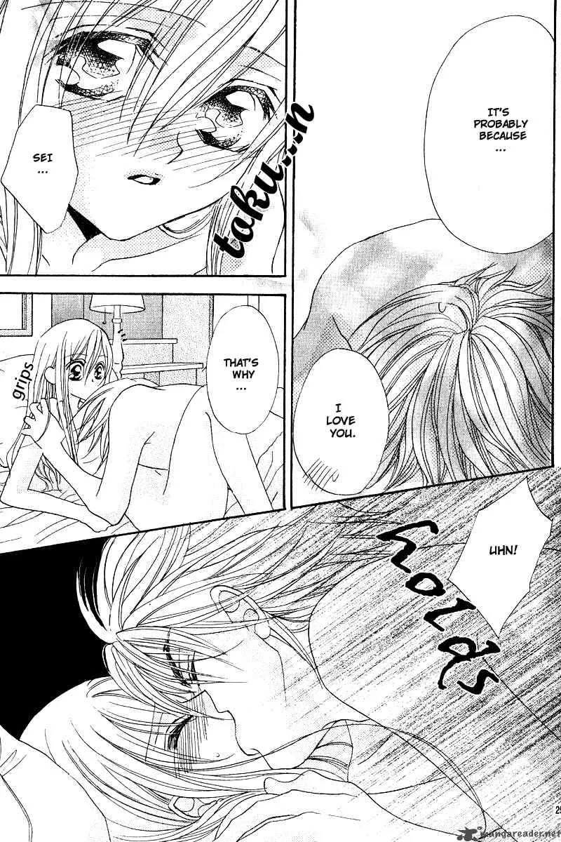 Kiss Dake ja Kaesanai Chapter 4 page 28