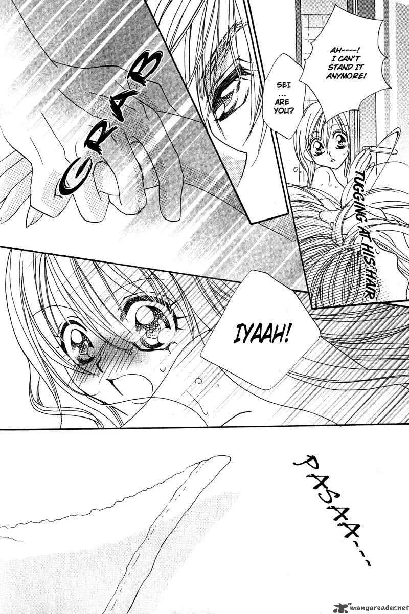 Kiss Dake ja Kaesanai Chapter 4 page 23