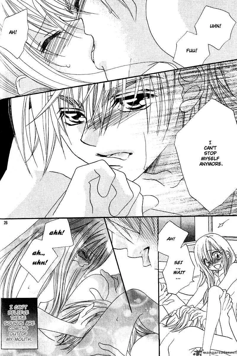 Kiss Dake ja Kaesanai Chapter 4 page 29