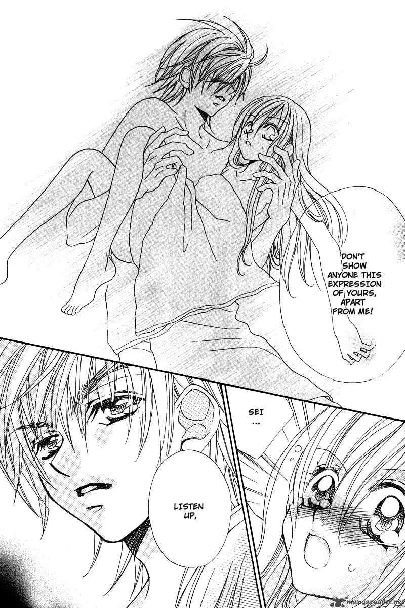 Kiss Dake ja Kaesanai Chapter 4 page 24