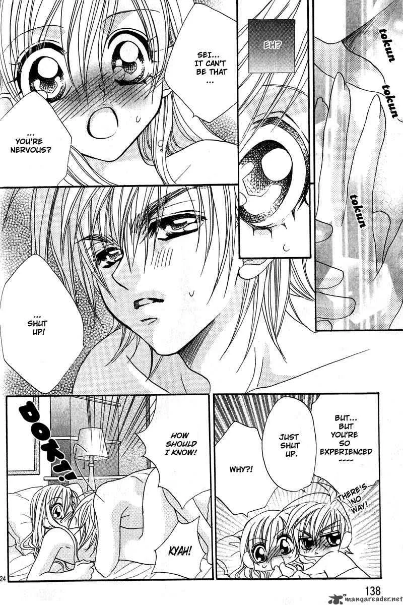 Kiss Dake ja Kaesanai Chapter 4 page 27