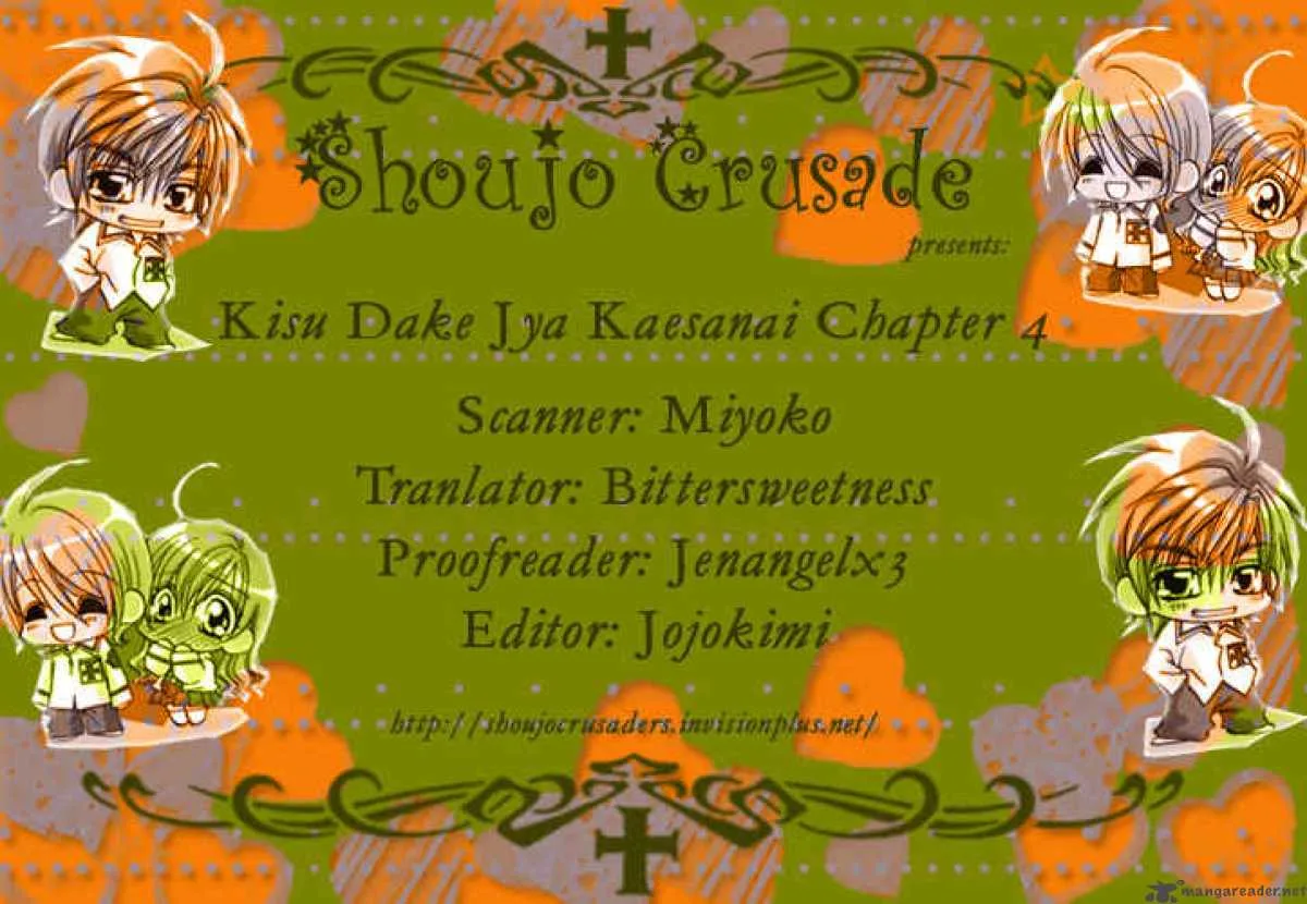 Kiss Dake ja Kaesanai Chapter 4 page 33