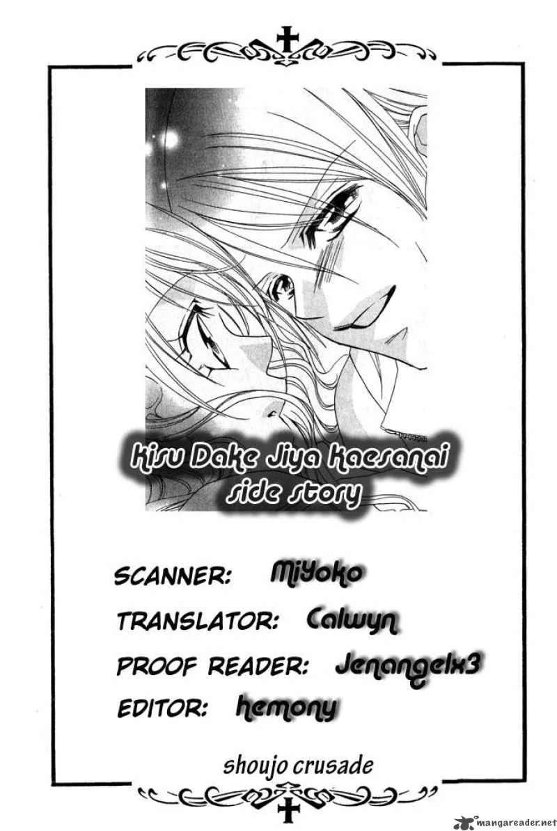 Kiss Dake ja Kaesanai Chapter 4 page 36