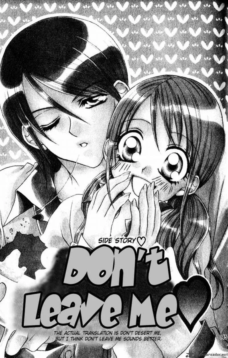 Kiss Dake ja Kaesanai Chapter 4 page 38