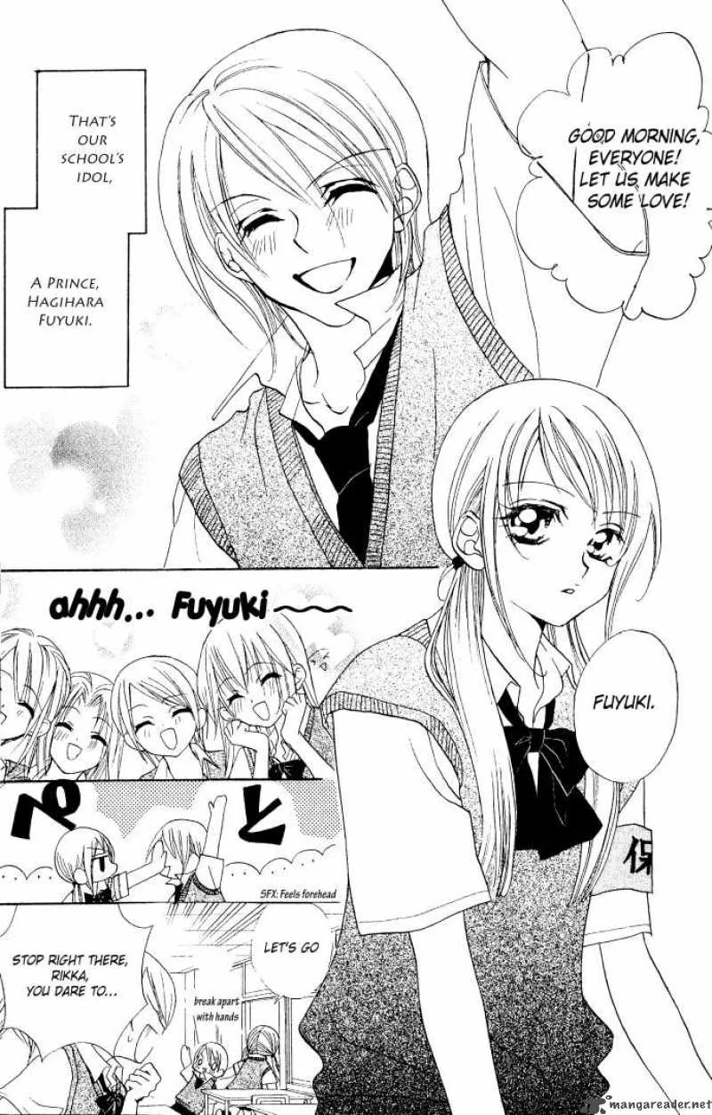 Kiss Dake ja Kaesanai Chapter 4 page 40