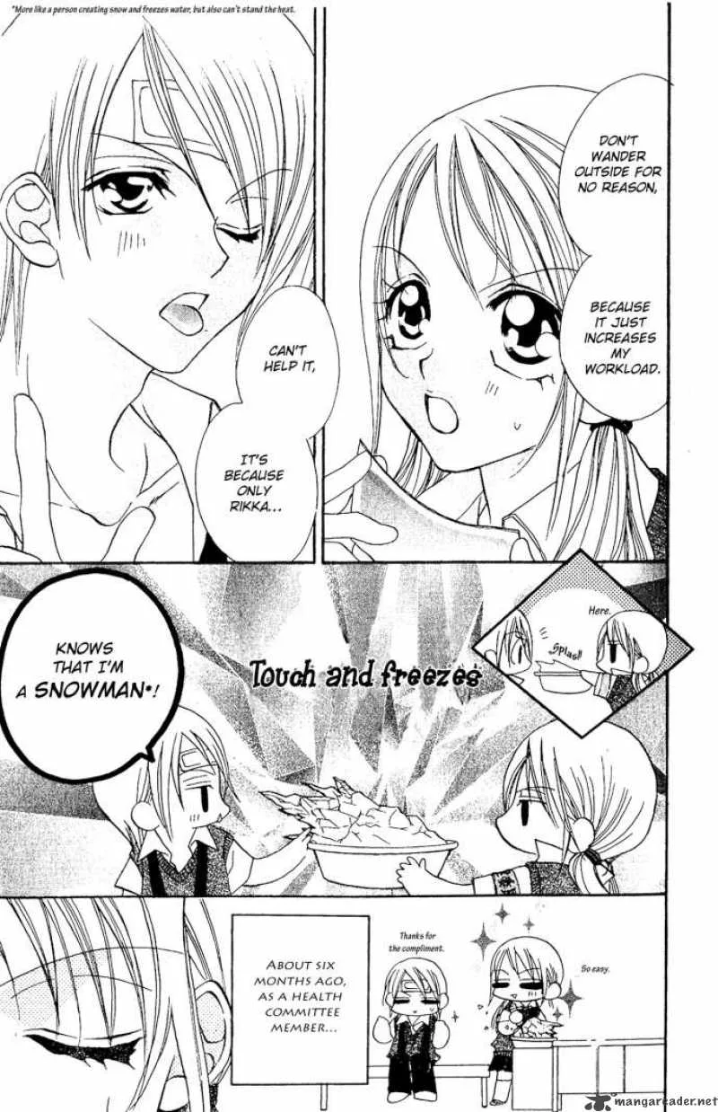 Kiss Dake ja Kaesanai Chapter 4 page 42