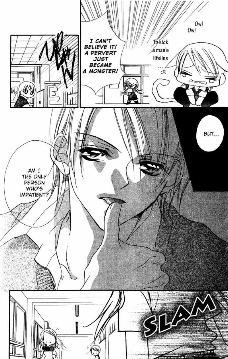 Kiss Dake ja Kaesanai Chapter 4 page 47