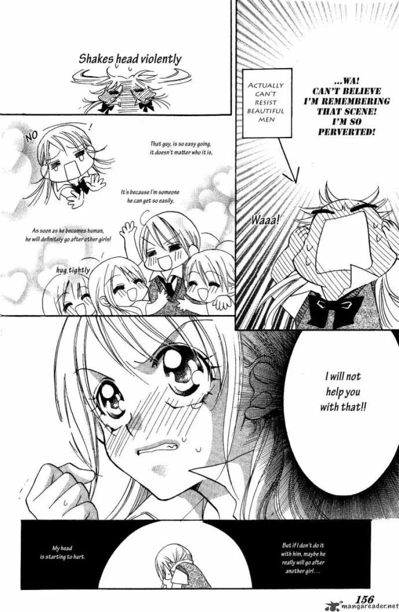 Kiss Dake ja Kaesanai Chapter 4 page 49