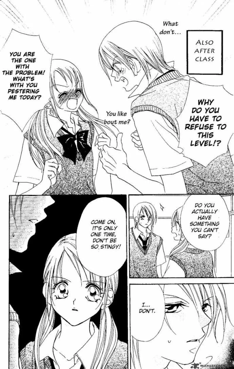 Kiss Dake ja Kaesanai Chapter 4 page 51