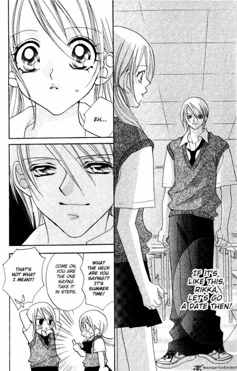 Kiss Dake ja Kaesanai Chapter 4 page 53