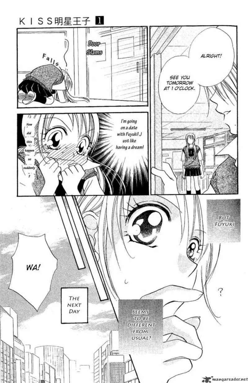 Kiss Dake ja Kaesanai Chapter 4 page 56