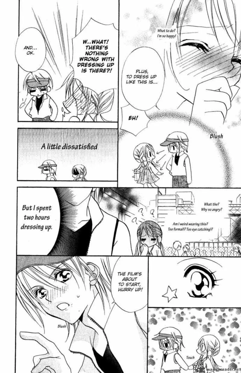Kiss Dake ja Kaesanai Chapter 4 page 59