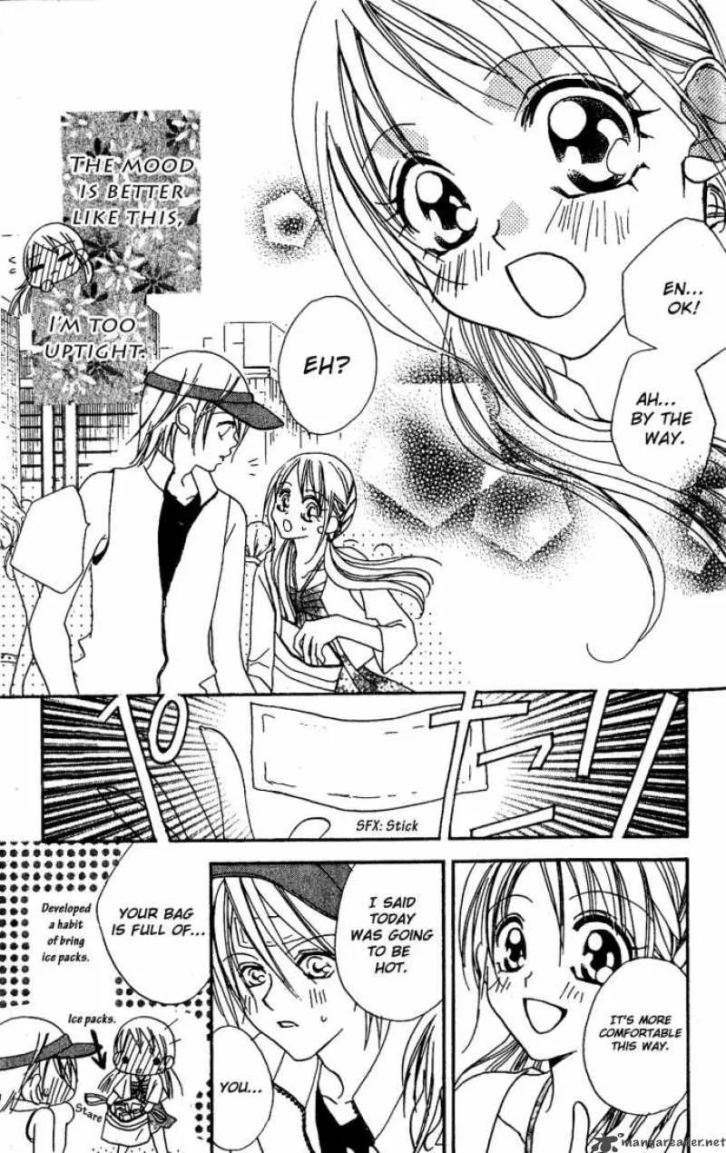 Kiss Dake ja Kaesanai Chapter 4 page 60
