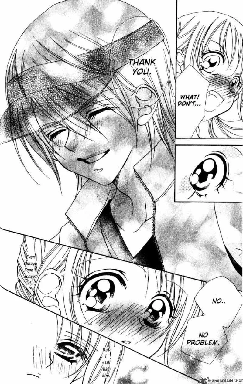 Kiss Dake ja Kaesanai Chapter 4 page 61