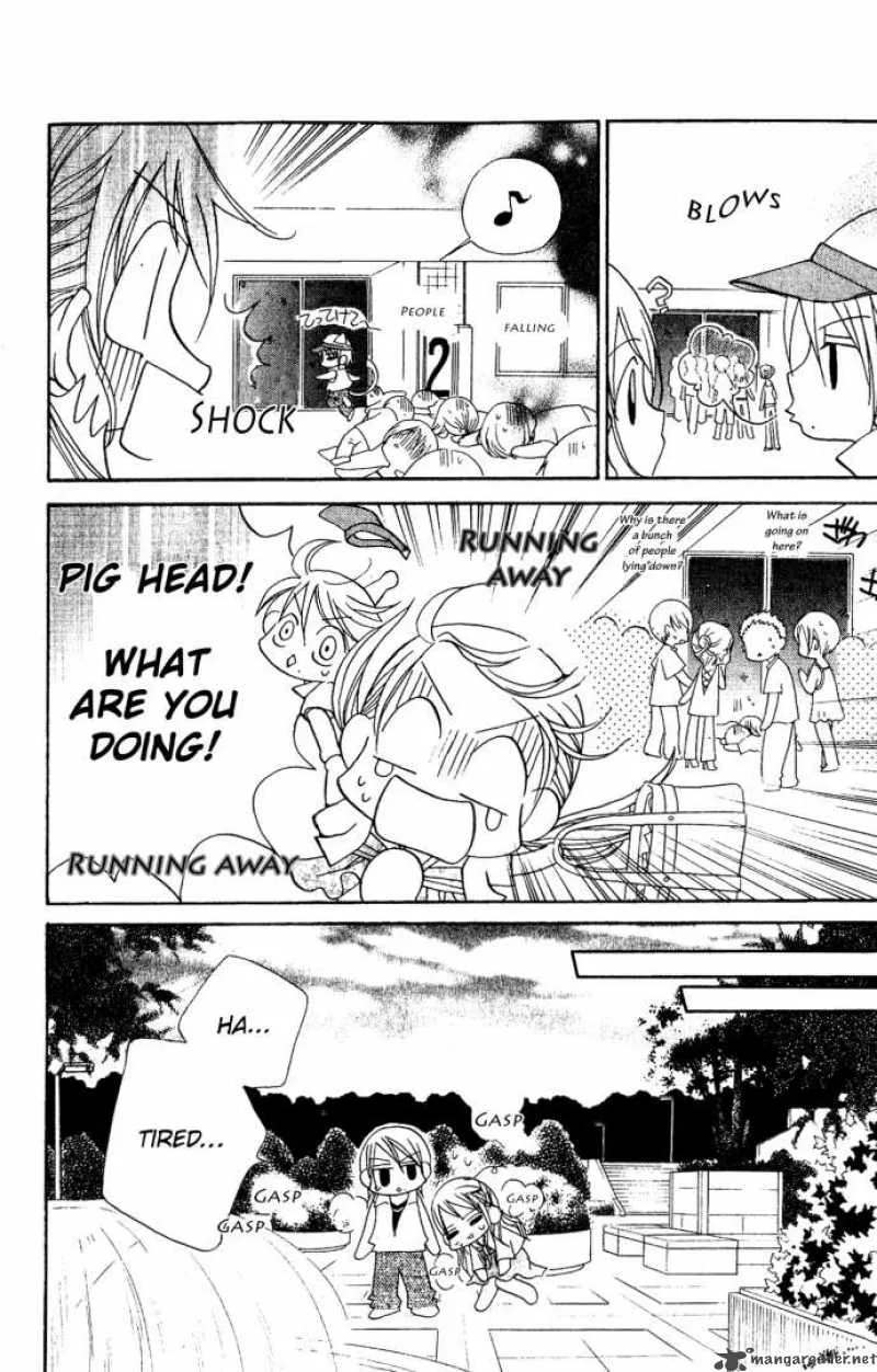 Kiss Dake ja Kaesanai Chapter 4 page 65