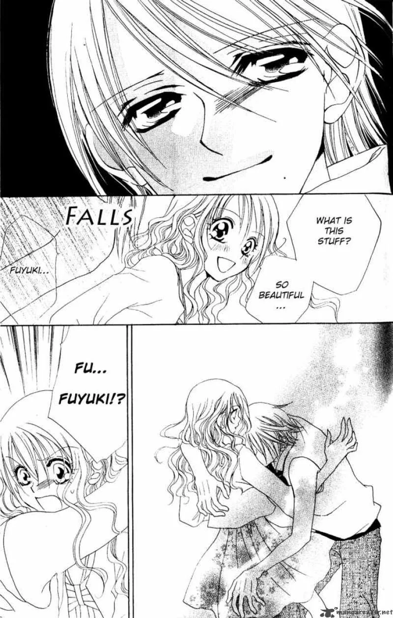 Kiss Dake ja Kaesanai Chapter 4 page 68