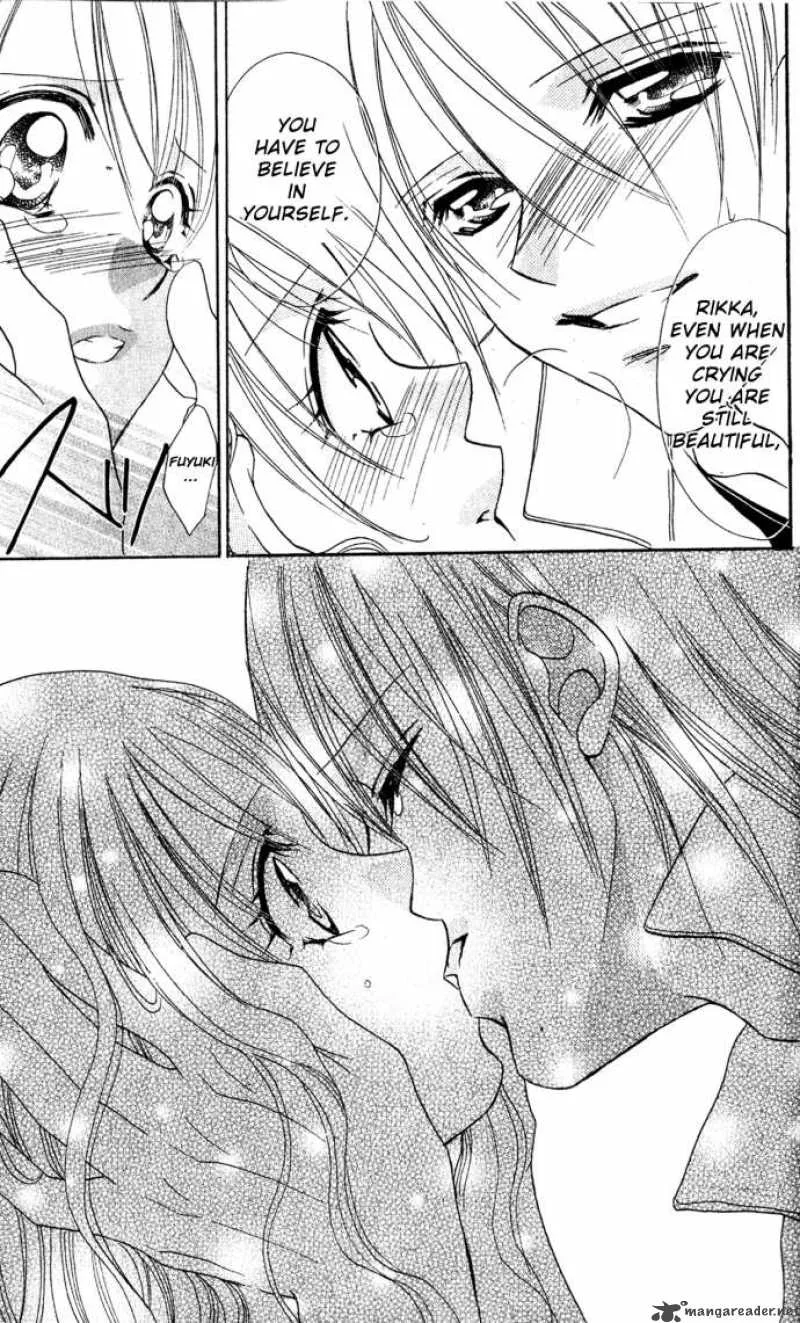 Kiss Dake ja Kaesanai Chapter 4 page 72