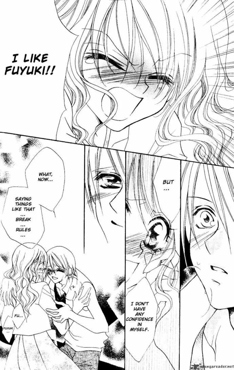 Kiss Dake ja Kaesanai Chapter 4 page 71