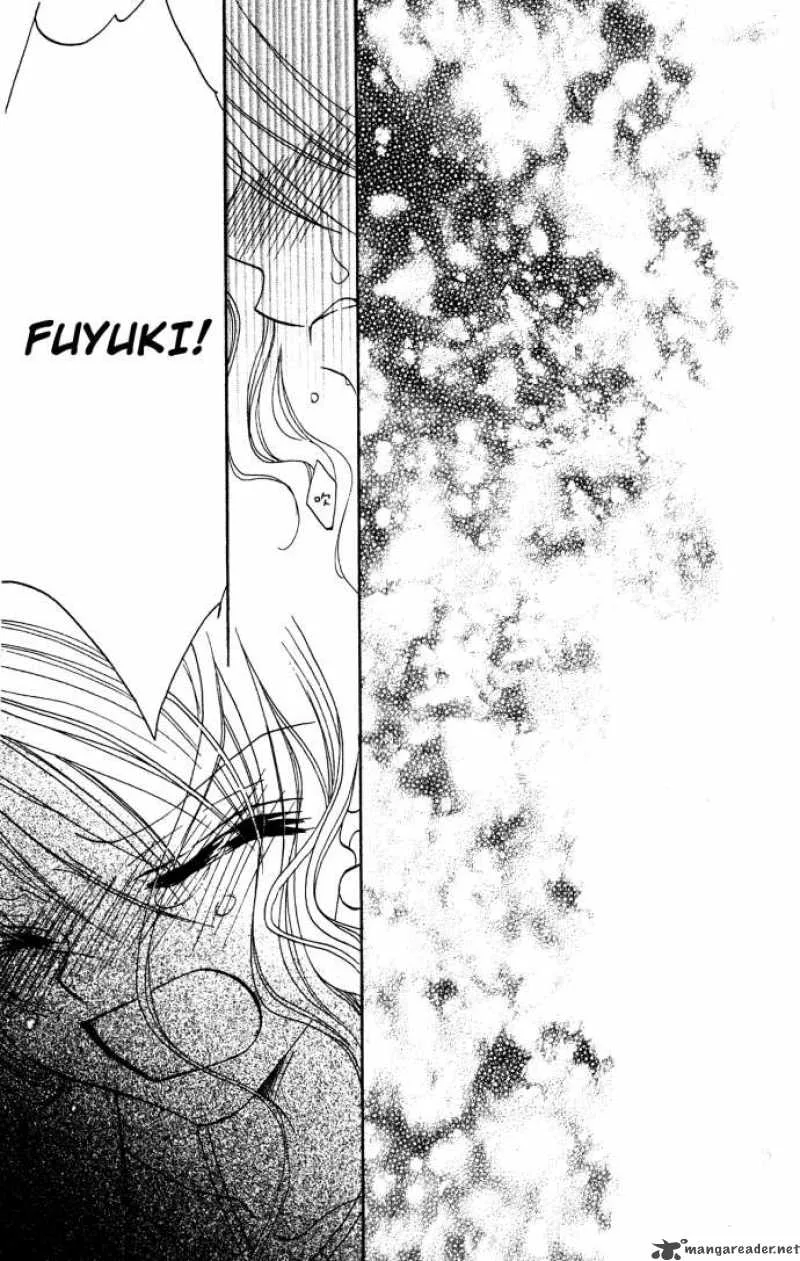 Kiss Dake ja Kaesanai Chapter 4 page 74