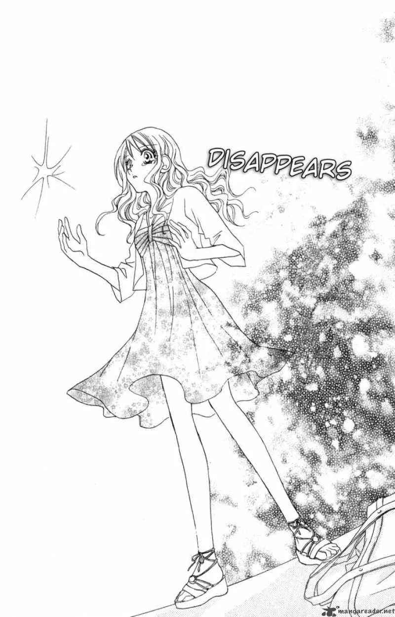 Kiss Dake ja Kaesanai Chapter 4 page 73