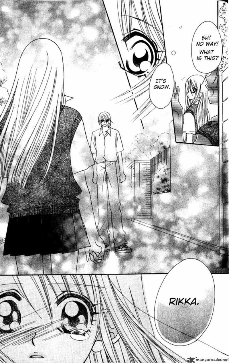Kiss Dake ja Kaesanai Chapter 4 page 76