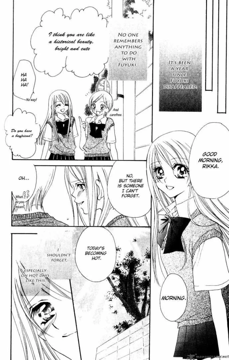 Kiss Dake ja Kaesanai Chapter 4 page 75