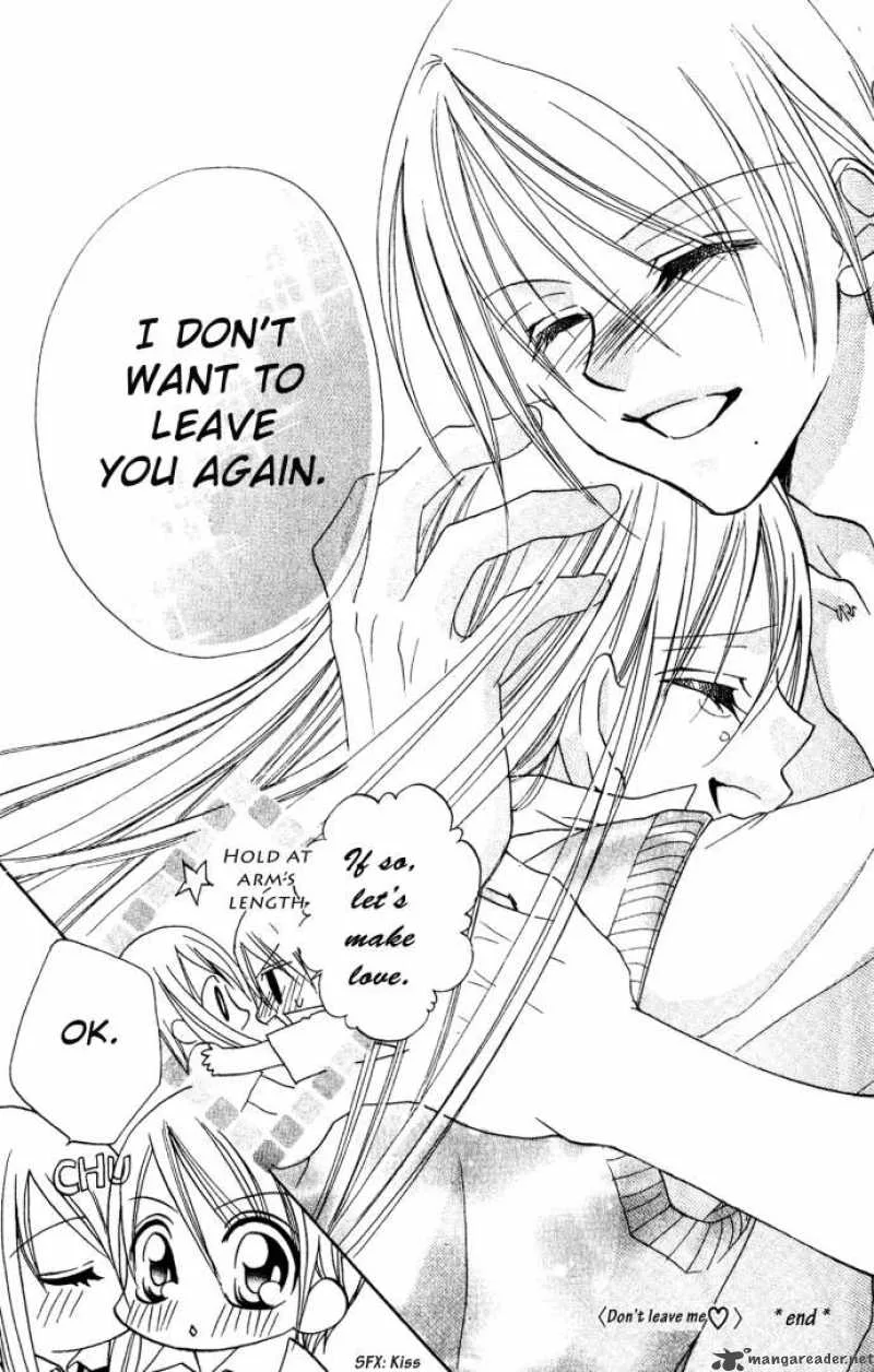 Kiss Dake ja Kaesanai Chapter 4 page 78