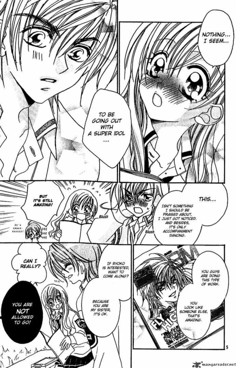 Kiss Dake ja Kaesanai Chapter 5 page 16