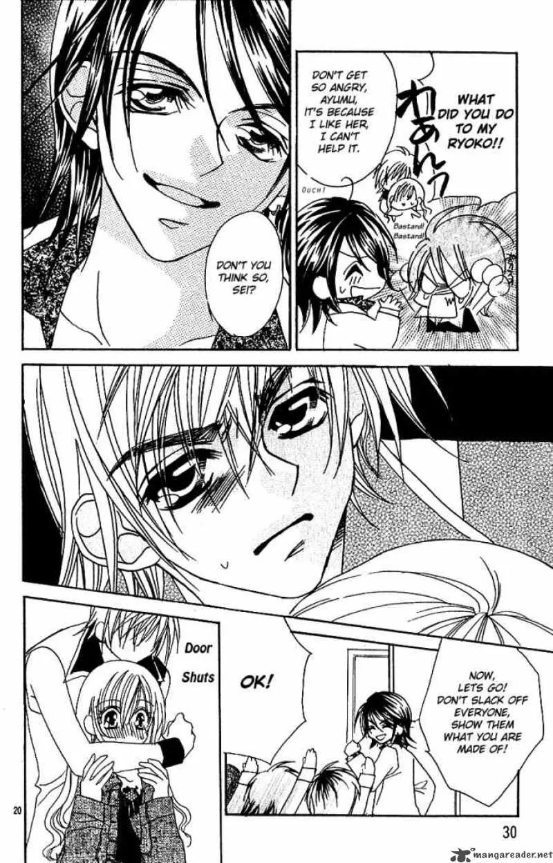 Kiss Dake ja Kaesanai Chapter 5 page 31