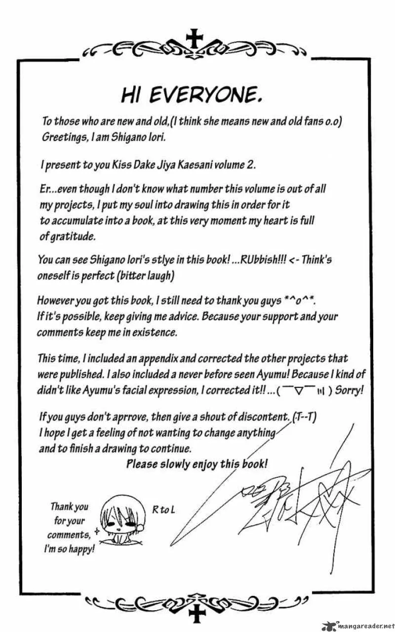 Kiss Dake ja Kaesanai Chapter 5 page 4