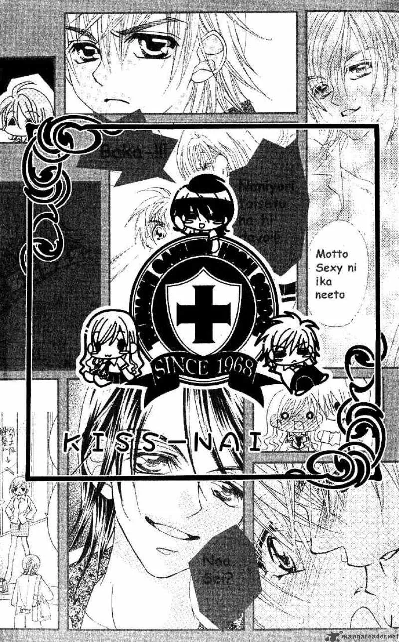 Kiss Dake ja Kaesanai Chapter 5 page 3