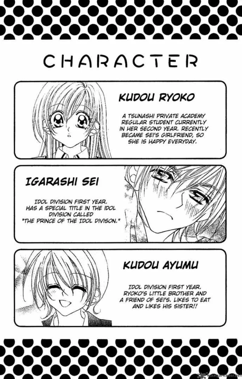 Kiss Dake ja Kaesanai Chapter 5 page 8