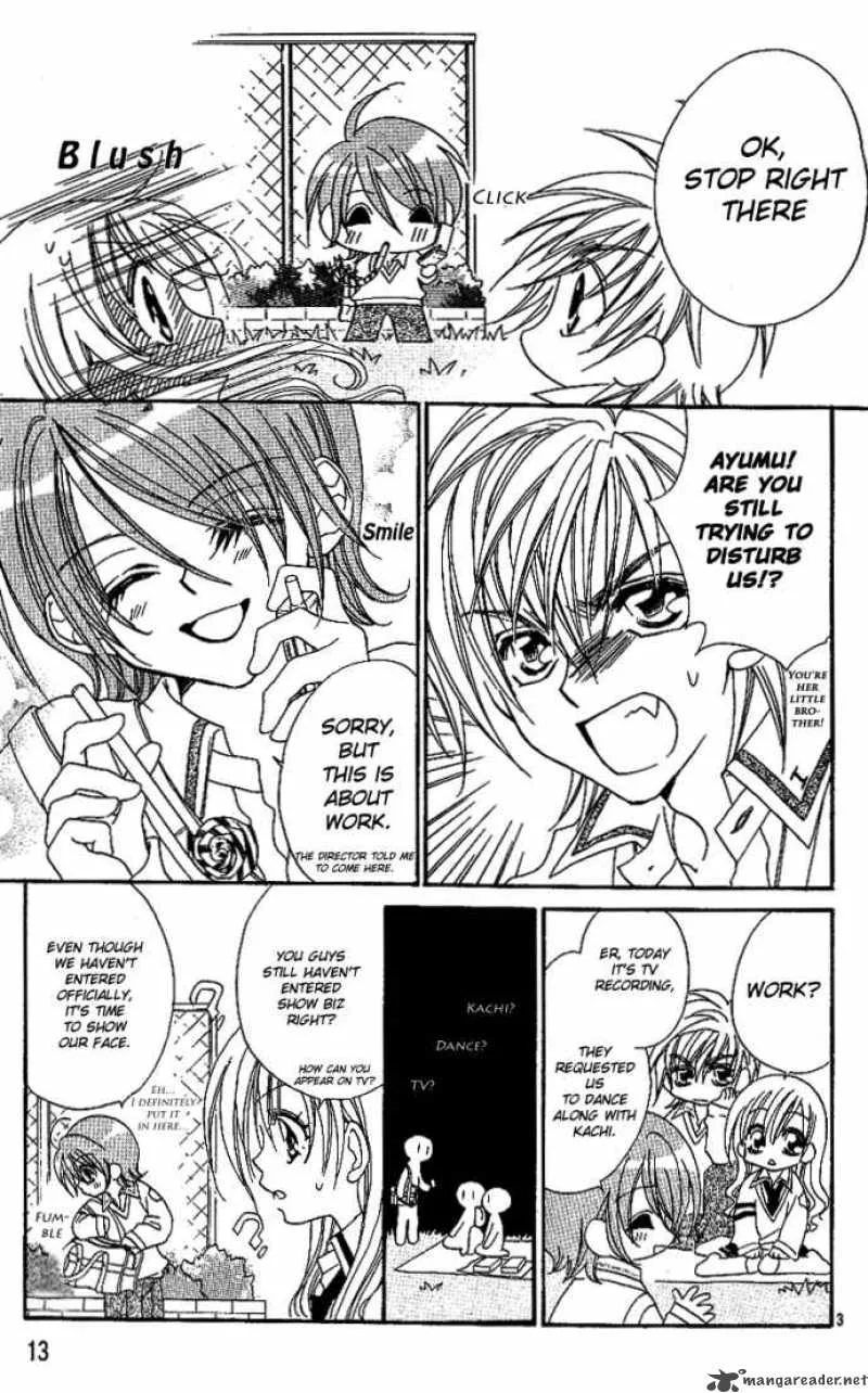 Kiss Dake ja Kaesanai Chapter 5 page 14