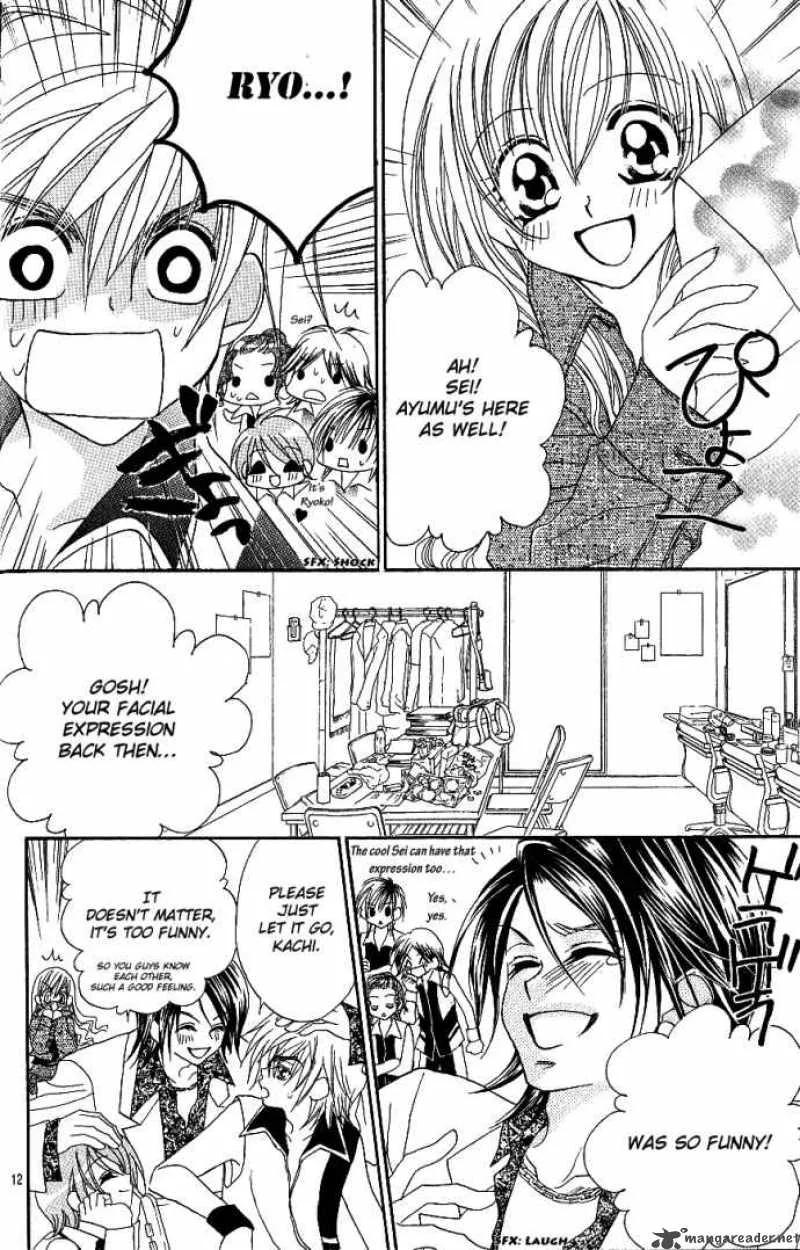 Kiss Dake ja Kaesanai Chapter 5 page 23