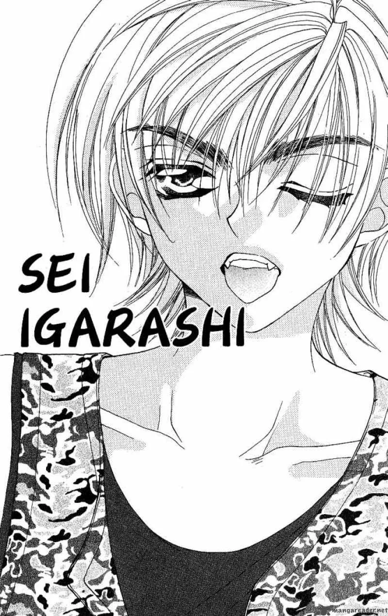 Kiss Dake ja Kaesanai Chapter 5 page 11