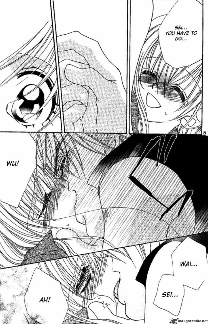 Kiss Dake ja Kaesanai Chapter 5 page 32