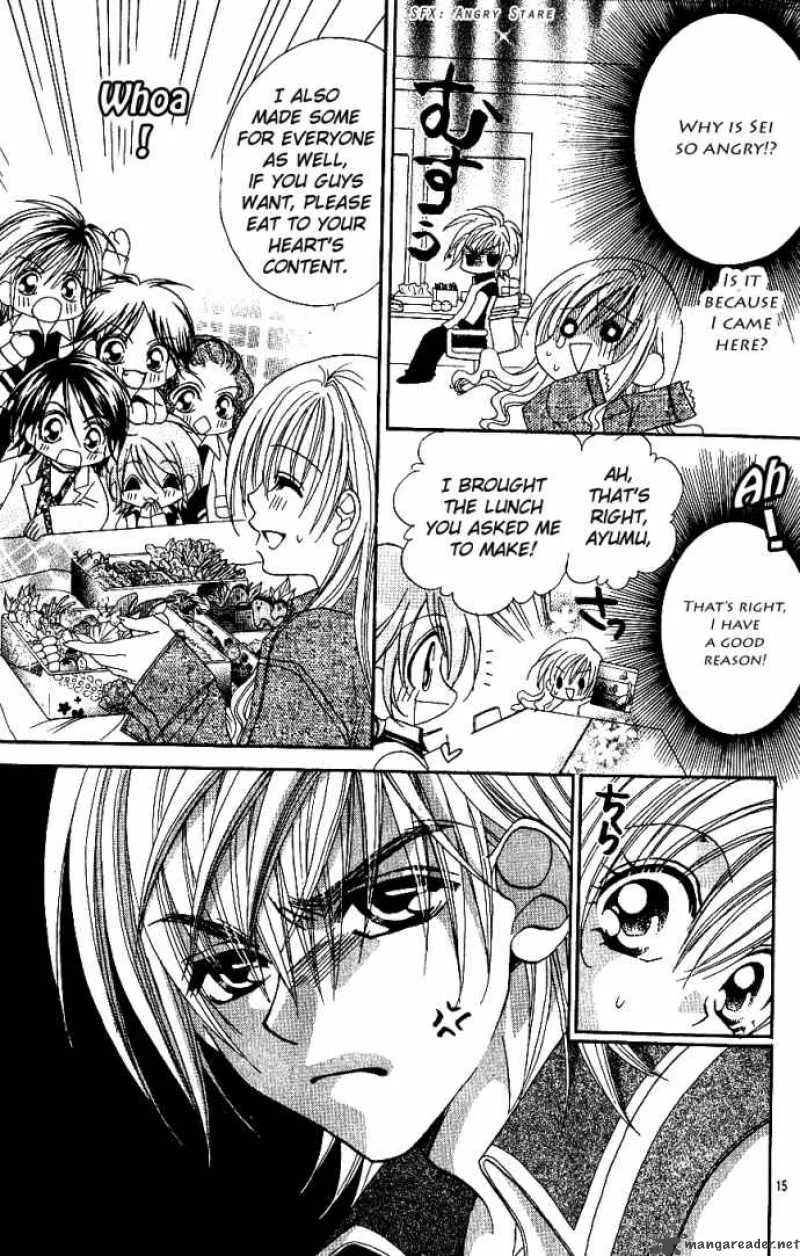 Kiss Dake ja Kaesanai Chapter 5 page 26