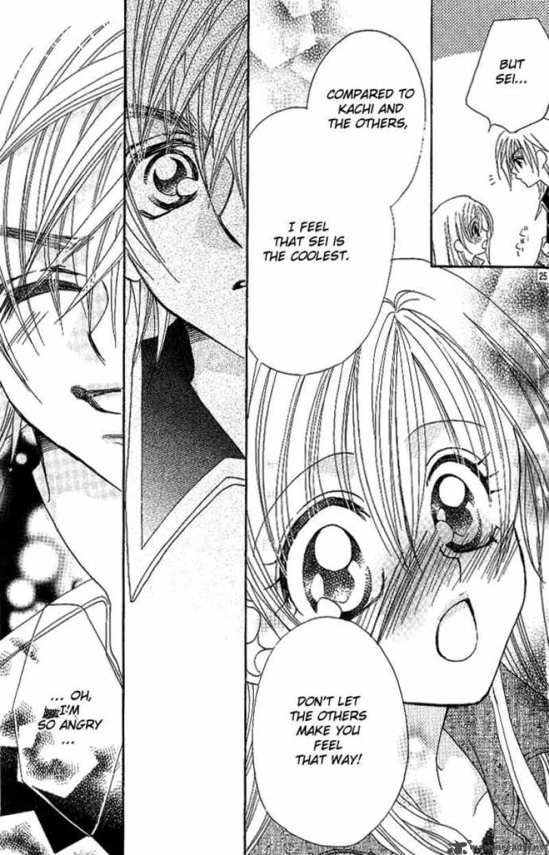 Kiss Dake ja Kaesanai Chapter 5 page 36