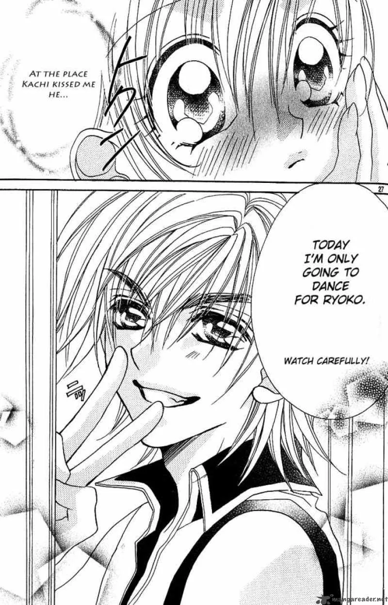 Kiss Dake ja Kaesanai Chapter 5 page 38