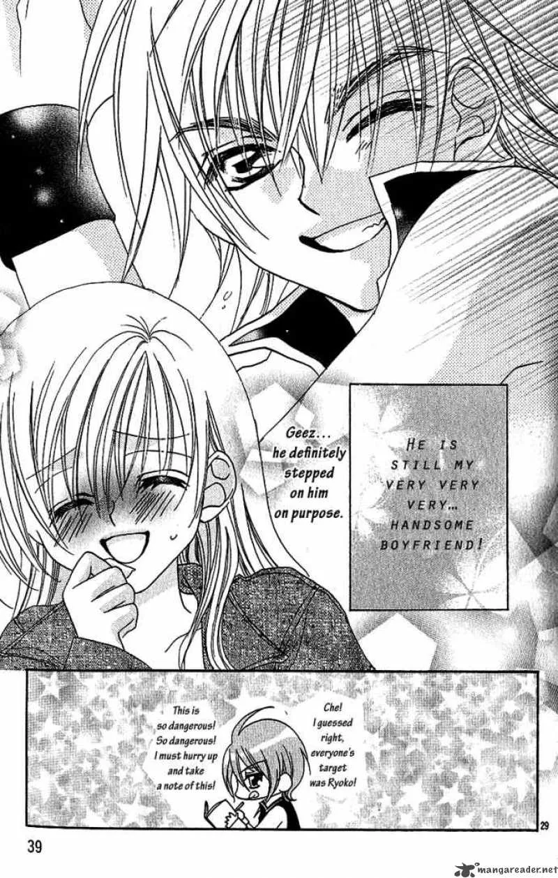 Kiss Dake ja Kaesanai Chapter 5 page 40