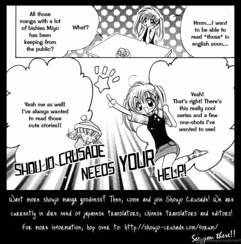 Kiss Dake ja Kaesanai Chapter 5 page 43