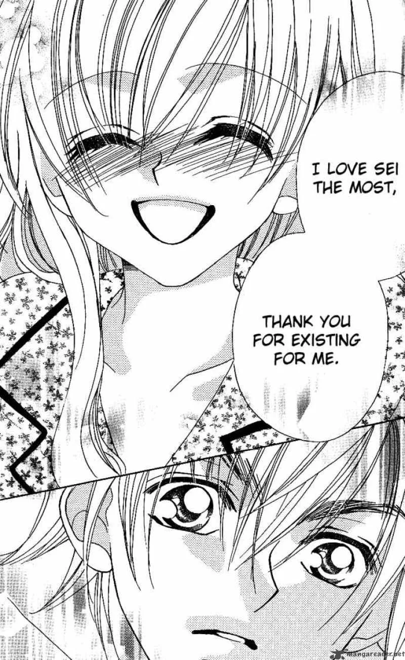 Kiss Dake ja Kaesanai Chapter 6 page 27