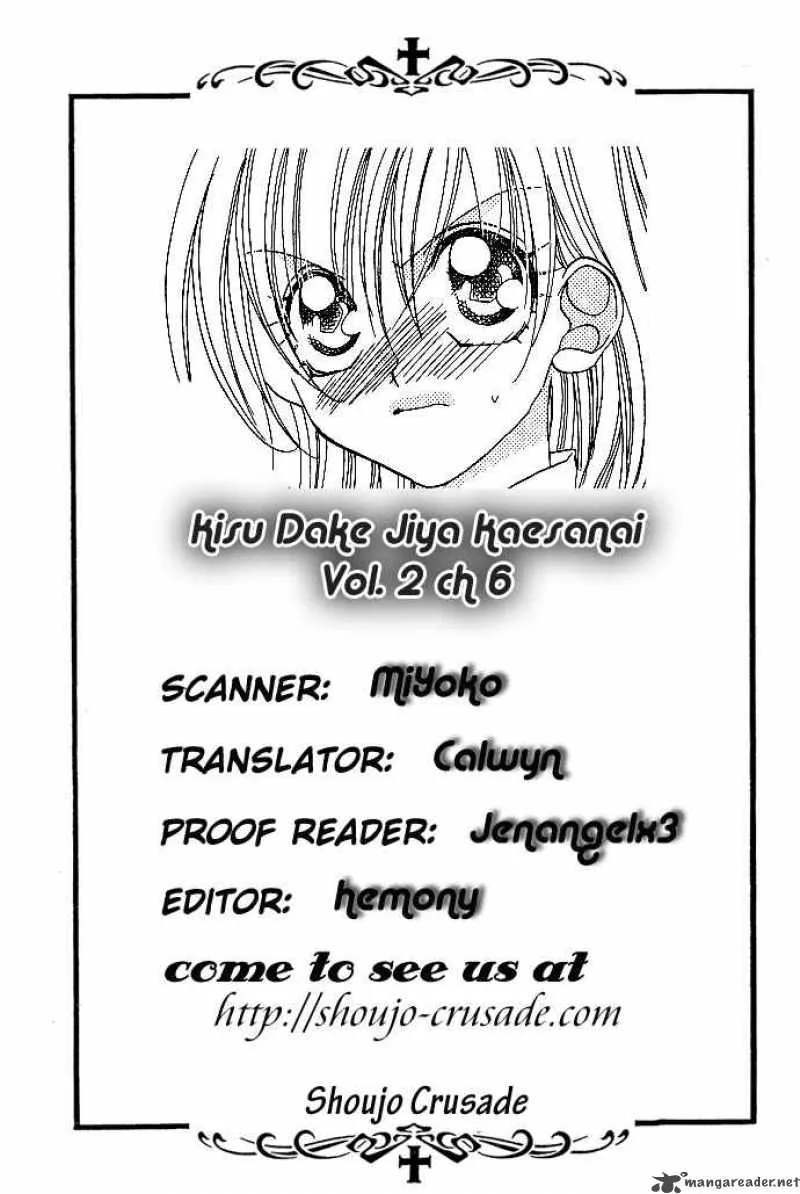 Kiss Dake ja Kaesanai Chapter 6 page 1
