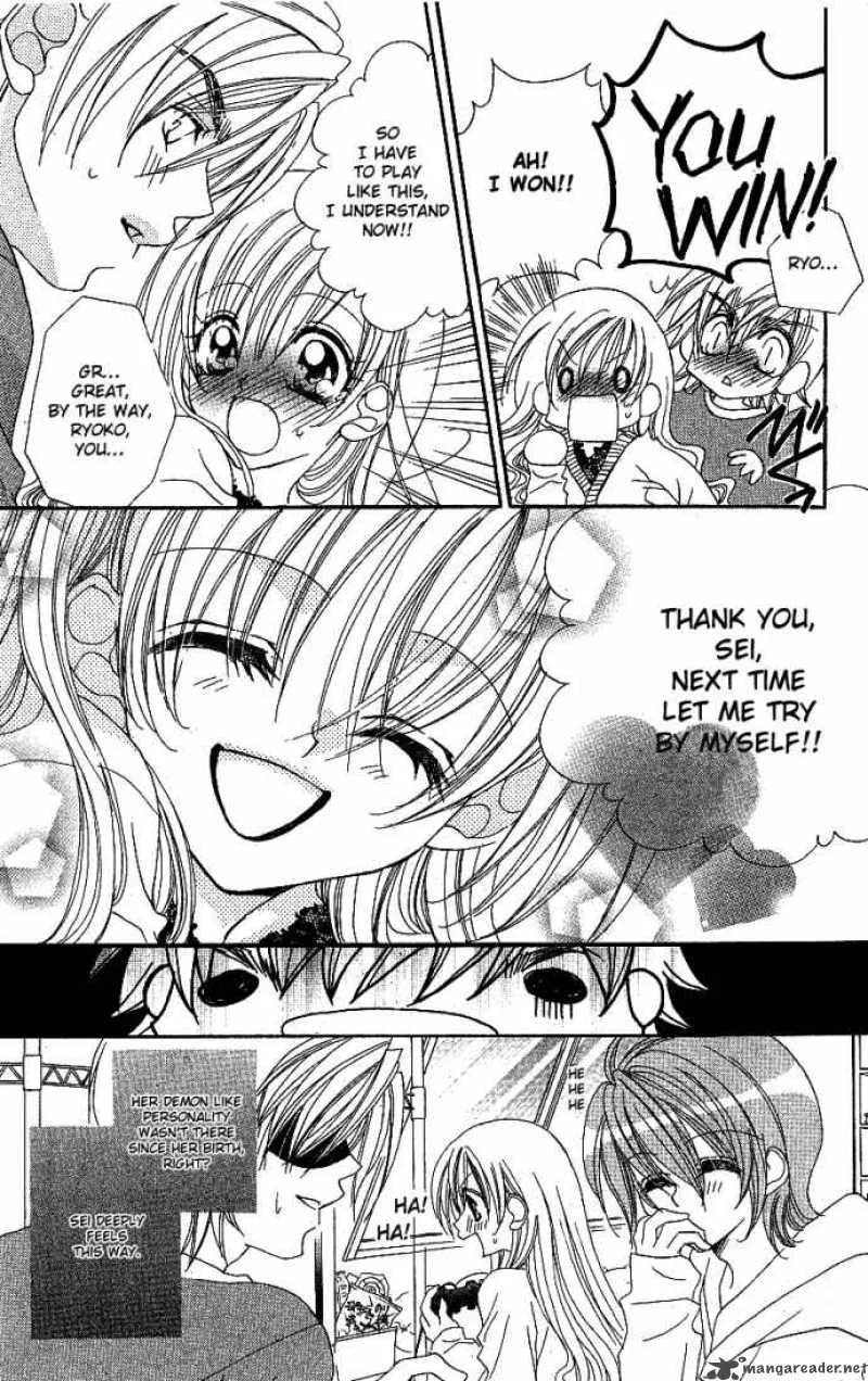 Kiss Dake ja Kaesanai Chapter 6 page 35